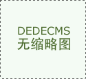 304不銹鋼和316不銹鋼的區別